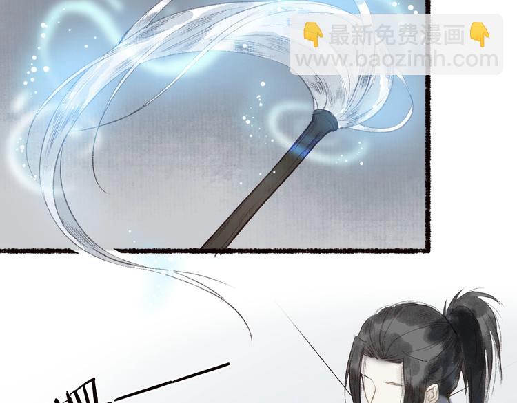 第43话 黑云翻墨湖光现(1/3)-第44话