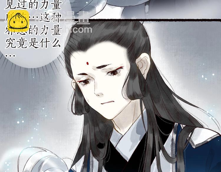 第43话 黑云翻墨湖光现(1/3)-第44话