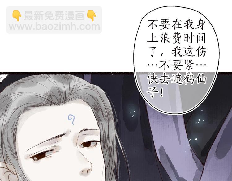 第43话 黑云翻墨湖光现(1/3)-第44话