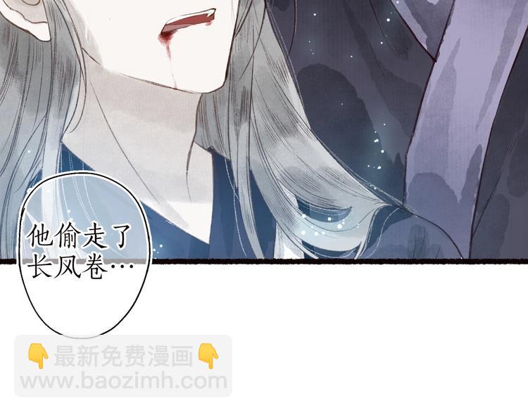 第43话 黑云翻墨湖光现(1/3)-第44话