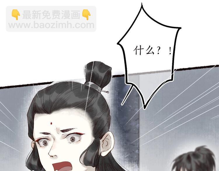 第43话 黑云翻墨湖光现(1/3)-第44话