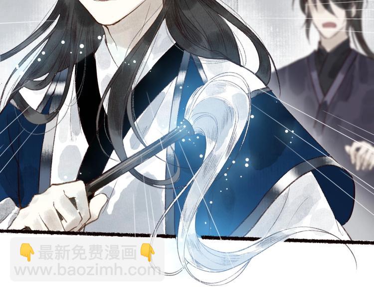 第43话 黑云翻墨湖光现(1/3)-第44话