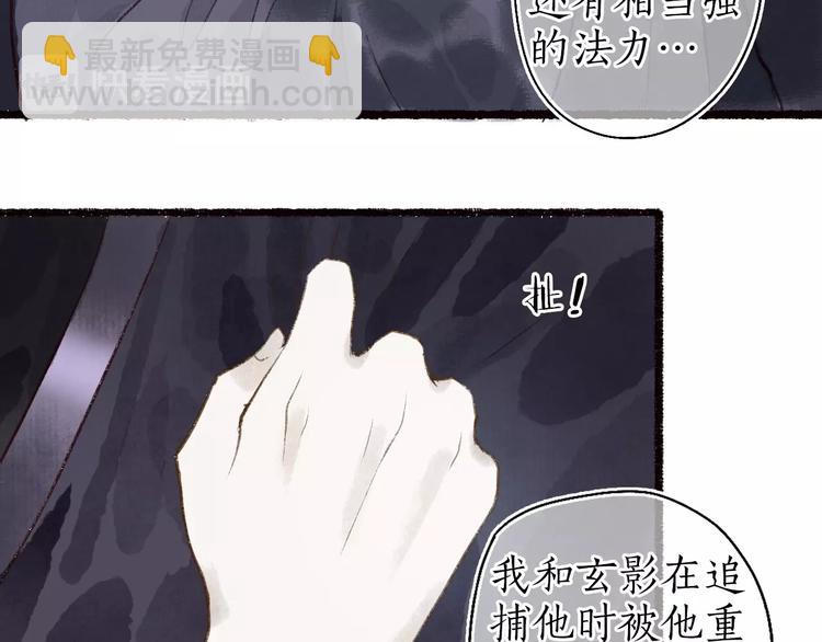 第43话 黑云翻墨湖光现(1/3)-第44话