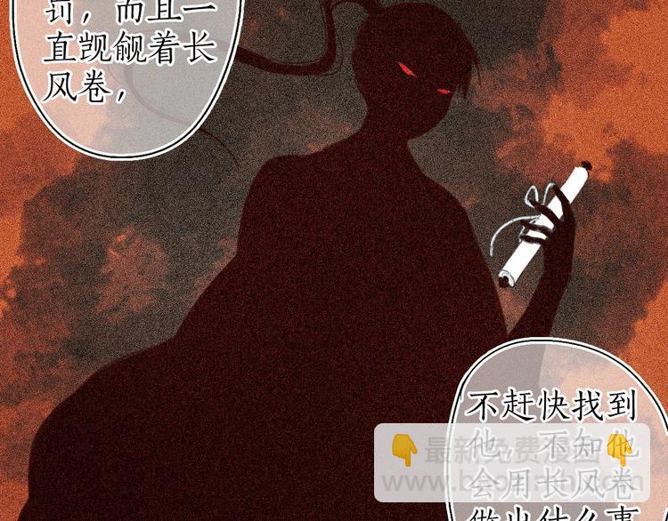 第43话 黑云翻墨湖光现(1/3)-第44话