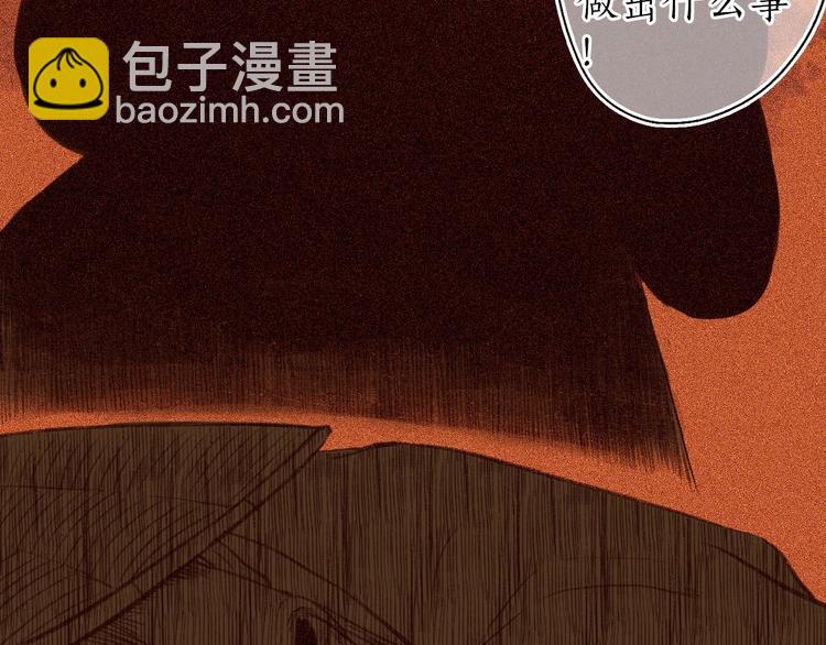 第43话 黑云翻墨湖光现(1/3)-第44话