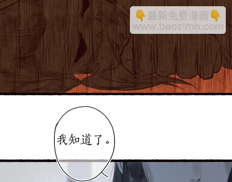 第43话 黑云翻墨湖光现(1/3)-第44话