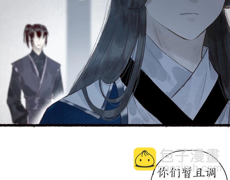 第43话 黑云翻墨湖光现(1/3)-第44话