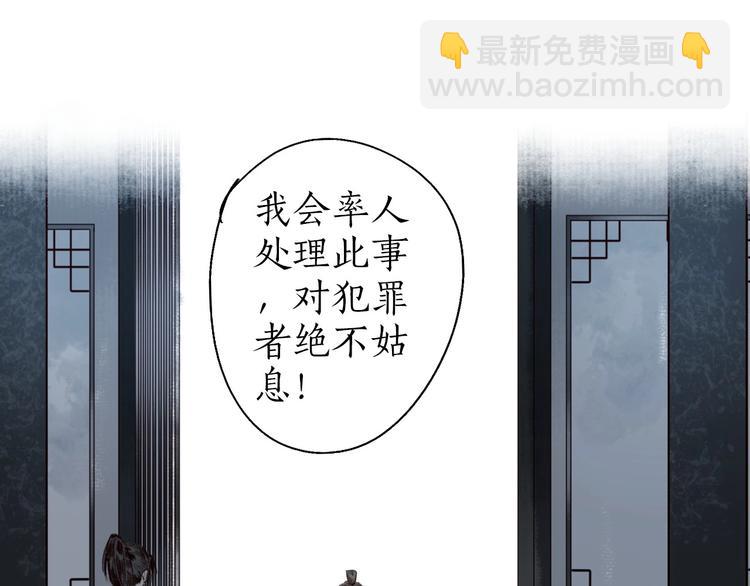 第43话 黑云翻墨湖光现(1/3)-第44话