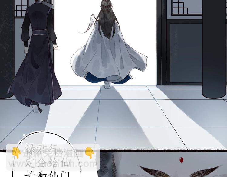 第43话 黑云翻墨湖光现(1/3)-第44话