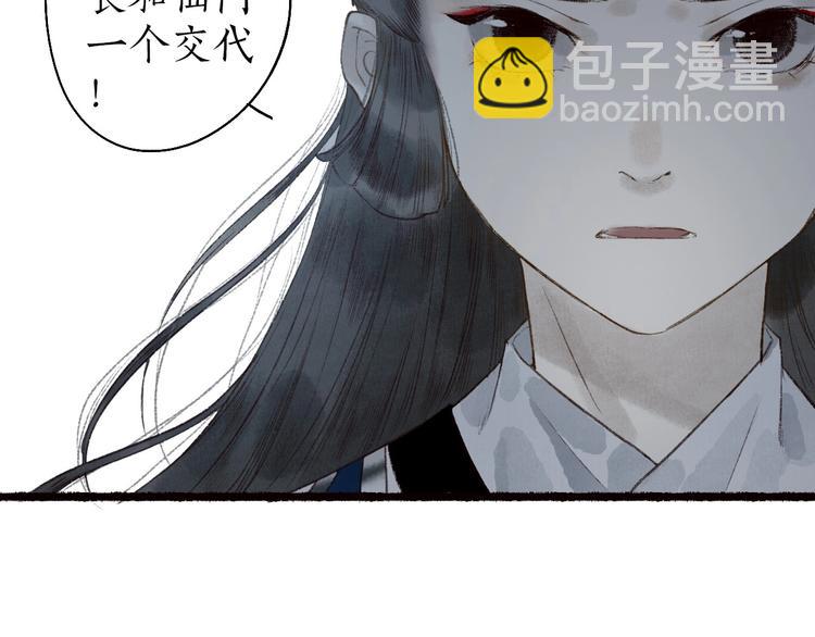 第43话 黑云翻墨湖光现(1/3)-第44话