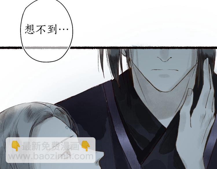 第43话 黑云翻墨湖光现(1/3)-第44话