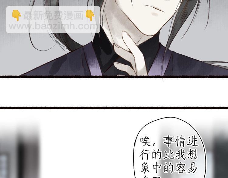 第43话 黑云翻墨湖光现(1/3)-第44话