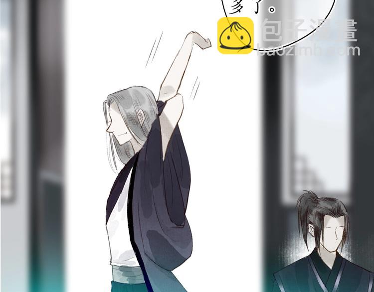 第43话 黑云翻墨湖光现(1/3)-第44话