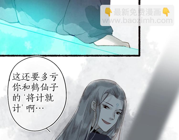 第43话 黑云翻墨湖光现(1/3)-第44话