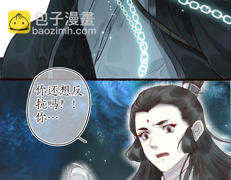 第45话 破釜沉舟遭变数(1/3)-第46话