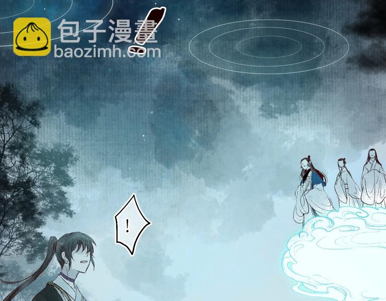 第45话 破釜沉舟遭变数(1/3)-第46话