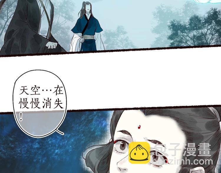 第45话 破釜沉舟遭变数(1/3)-第46话