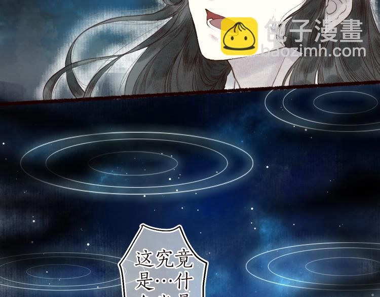 第45话 破釜沉舟遭变数(1/3)-第46话