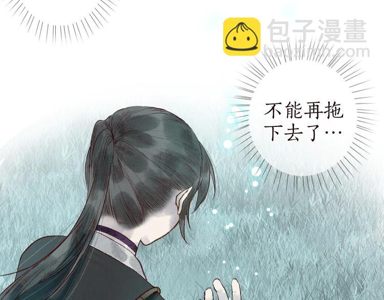 第45话 破釜沉舟遭变数(1/3)-第46话