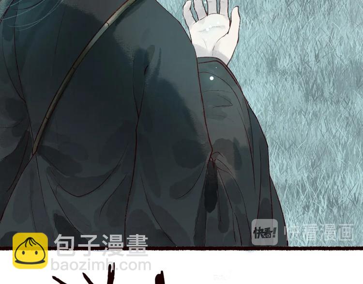 第45话 破釜沉舟遭变数(1/3)-第46话