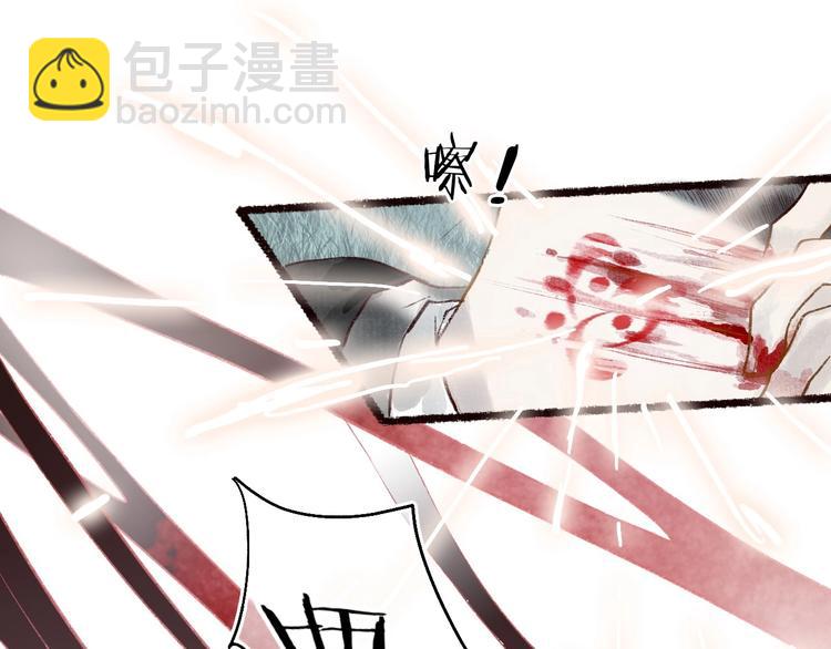 第45话 破釜沉舟遭变数(1/3)-第46话