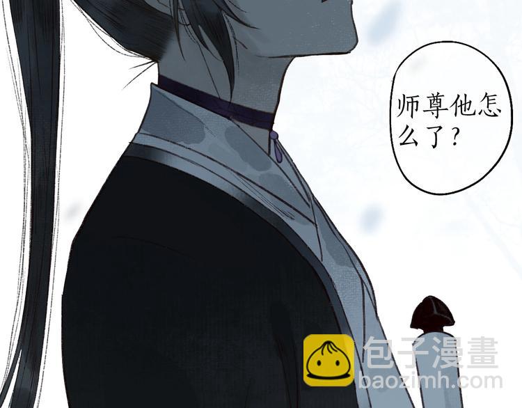 第45话 破釜沉舟遭变数(1/3)-第46话