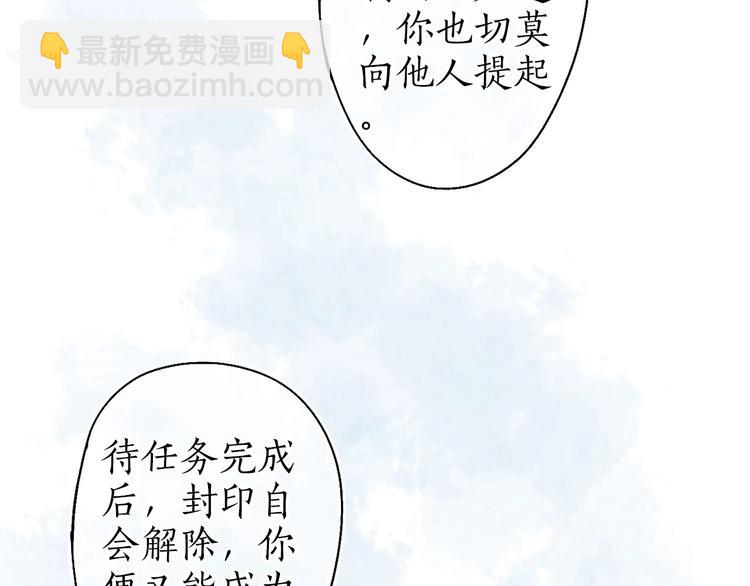 第45话 破釜沉舟遭变数(1/3)-第46话