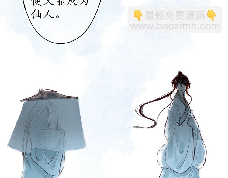 第45话 破釜沉舟遭变数(1/3)-第46话