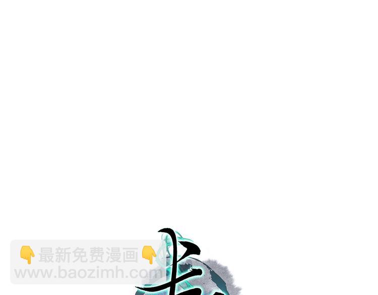 第45话 破釜沉舟遭变数(1/3)-第46话