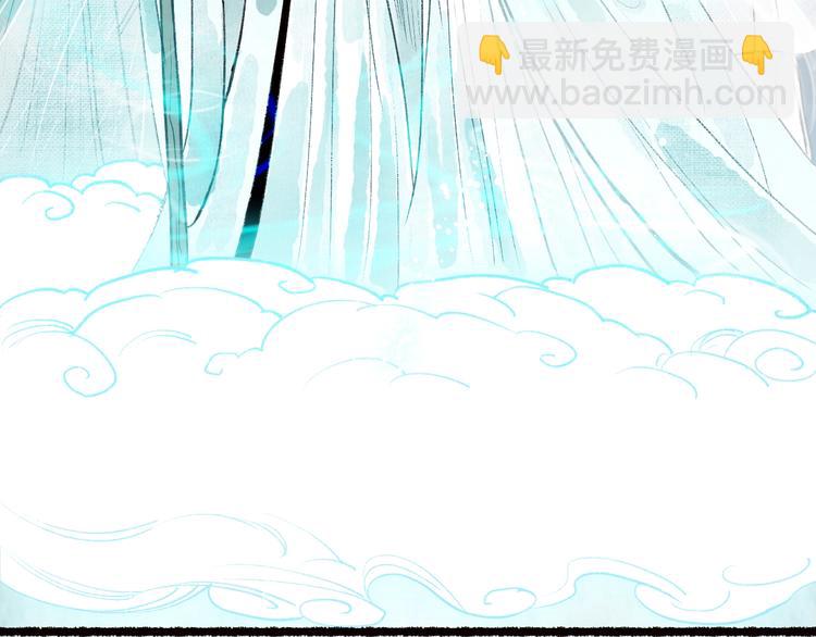 第47话 欲诉真相予君知(1/3)-第48话