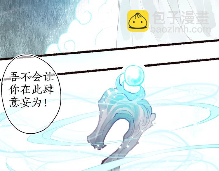 第47话 欲诉真相予君知(1/3)-第48话