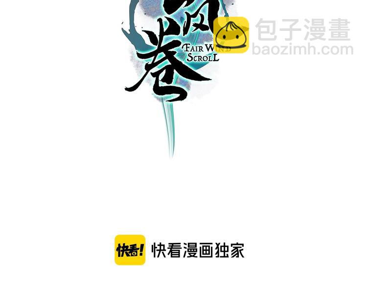 第49话 断罪同担终不悔(1/3)-第50话