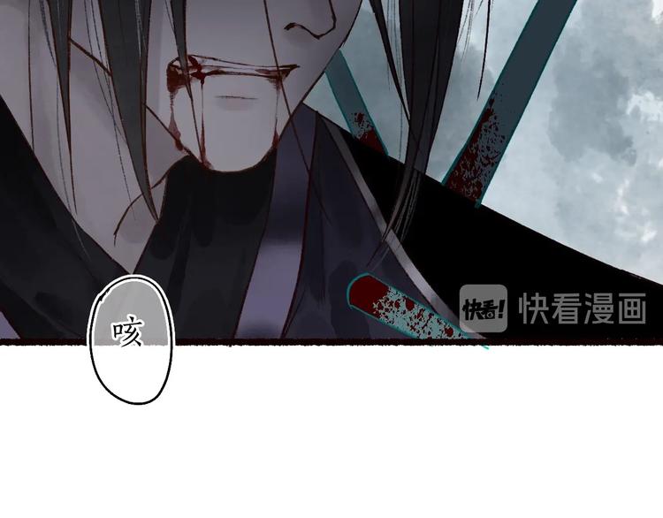 第49话 断罪同担终不悔(1/3)-第50话