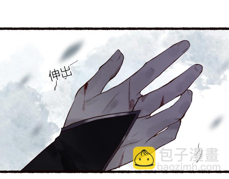 第49话 断罪同担终不悔(1/3)-第50话