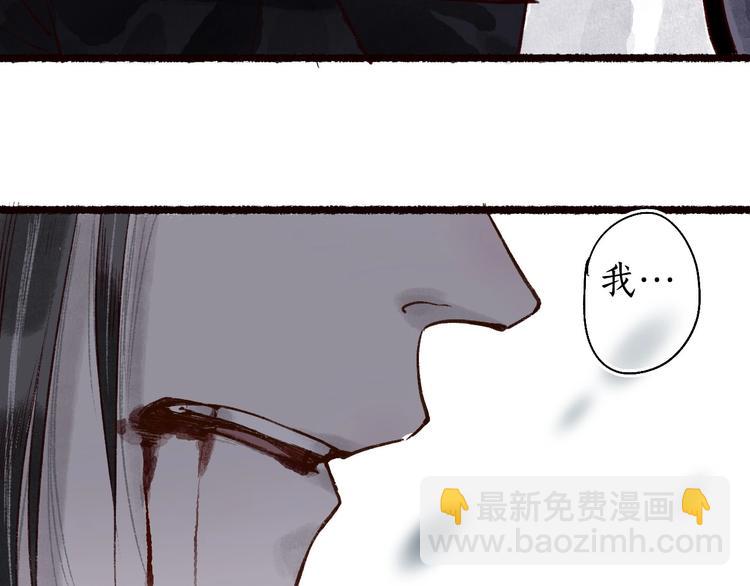 第49话 断罪同担终不悔(1/3)-第50话