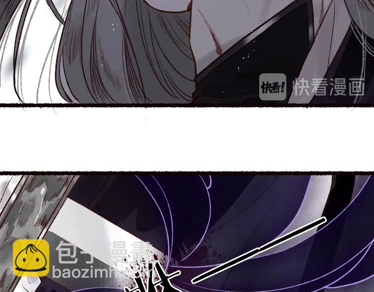 第49话 断罪同担终不悔(1/3)-第50话