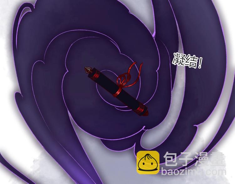 第49话 断罪同担终不悔(1/3)-第50话