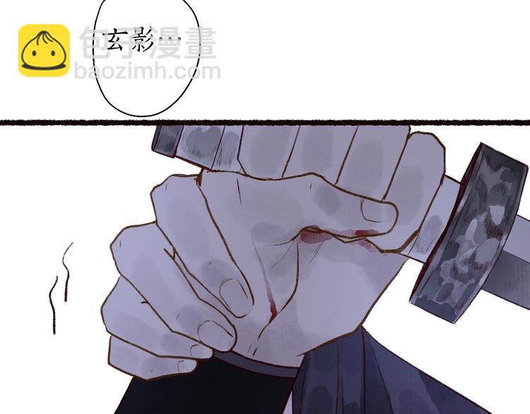 第49话 断罪同担终不悔(1/3)-第50话