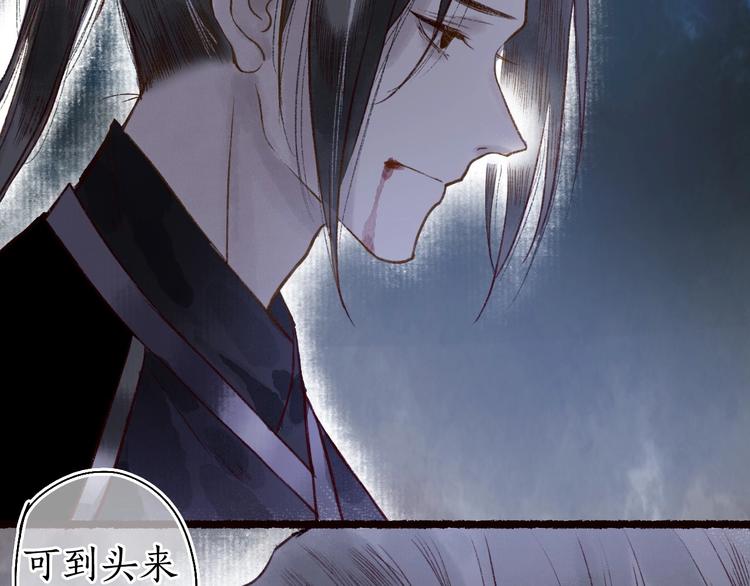 第49话 断罪同担终不悔(1/3)-第50话