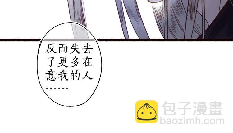 第49话 断罪同担终不悔(1/3)-第50话