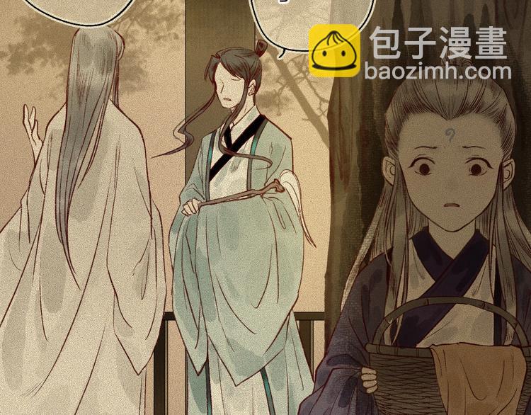 第49话 断罪同担终不悔(1/3)-第50话