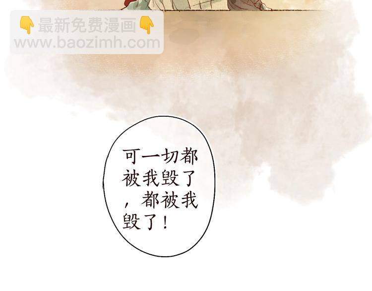 第49话 断罪同担终不悔(1/3)-第50话