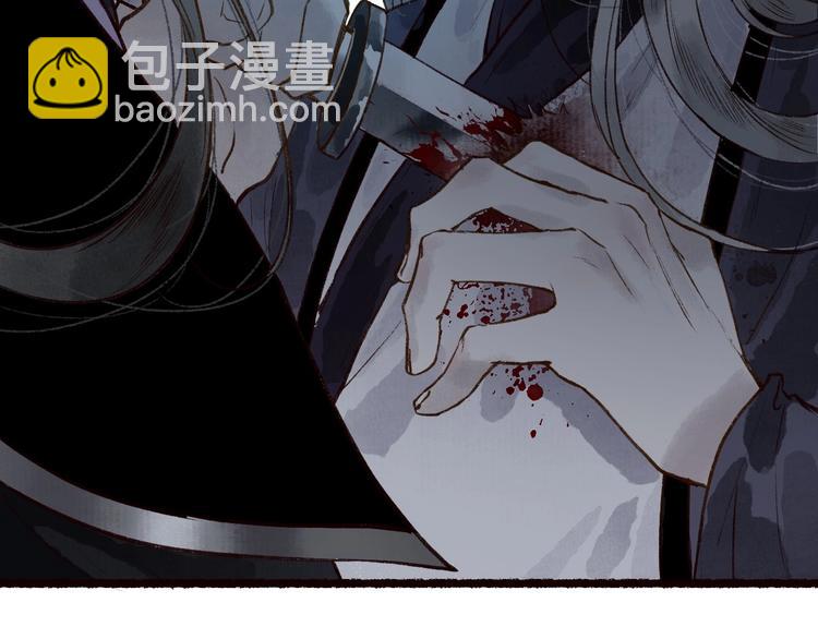 第49话 断罪同担终不悔(1/3)-第50话