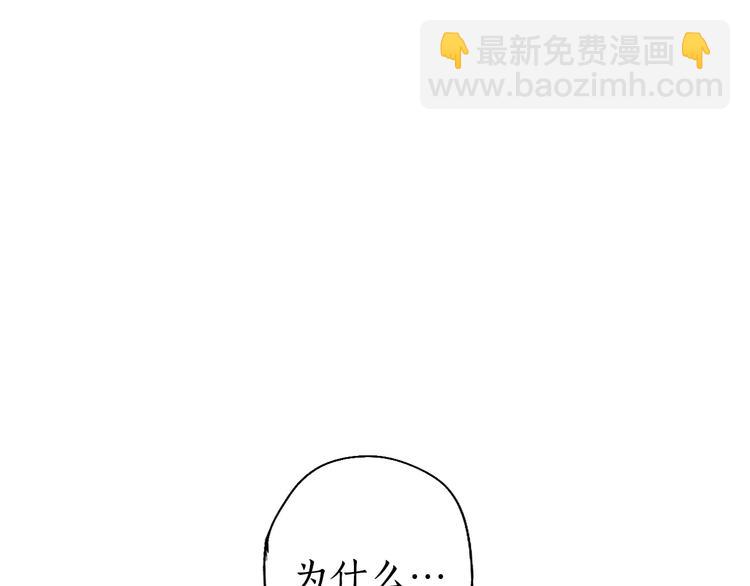 第49话 断罪同担终不悔(1/3)-第50话