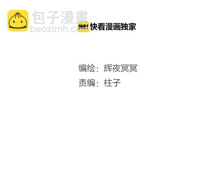 第5话 情深教人泪满襟(1/2)-第6话