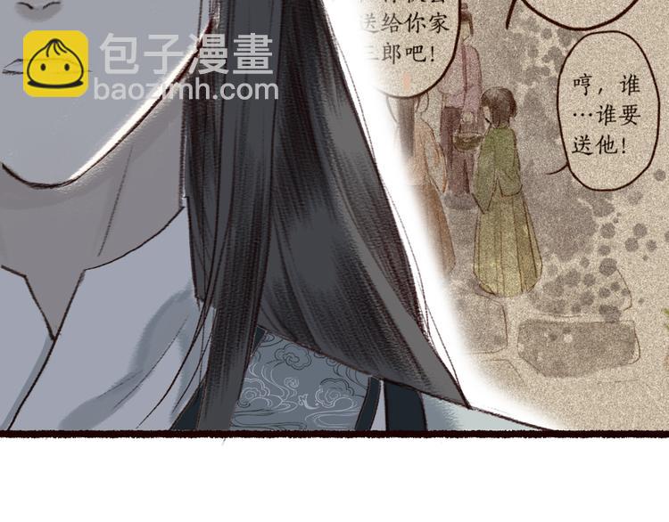 第5话 情深教人泪满襟(1/2)-第6话