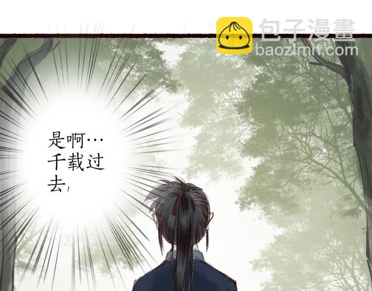 第5话 情深教人泪满襟(1/2)-第6话