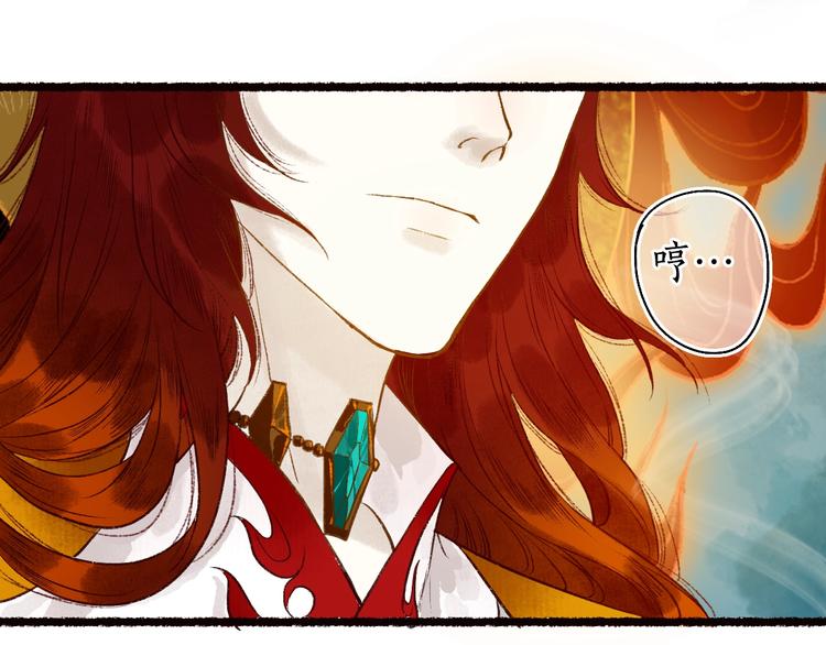 第51话 欲壑难填终落空(1/3)-第52话