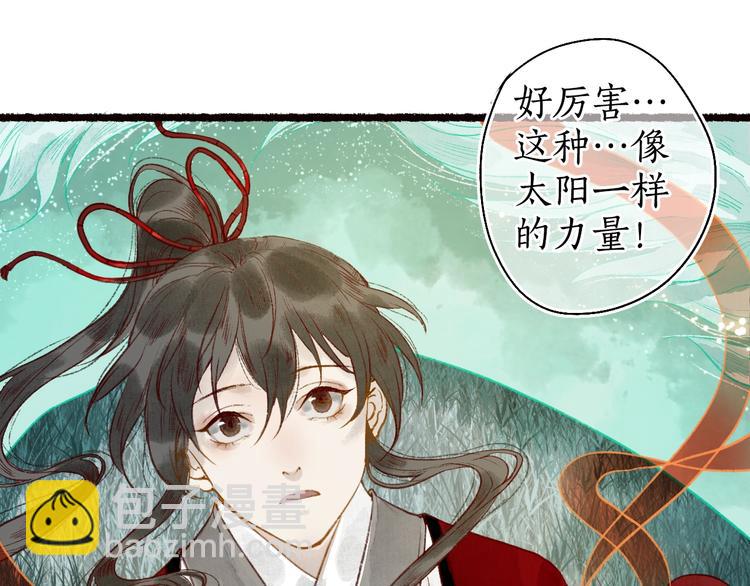 第51话 欲壑难填终落空(1/3)-第52话