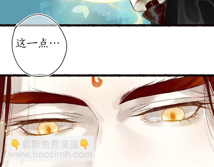 第51话 欲壑难填终落空(1/3)-第52话